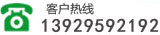 是消費(fèi)者信賴(lài)的叉車(chē)