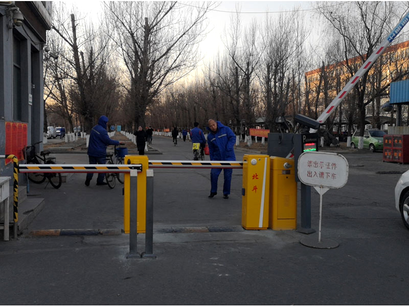內蒙古阜豐生物科技有限公司道閘安裝