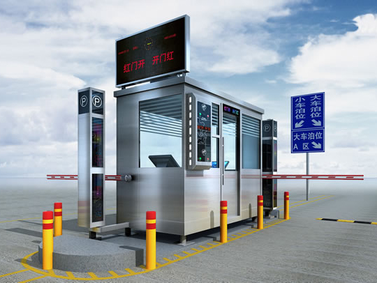 停車場收費系統(tǒng)